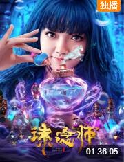《从指尖传递热情青梅竹马是消防1》海报